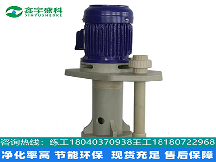 耐酸碱水泵 喷淋塔循环泵废气塔水泵 防腐水泵